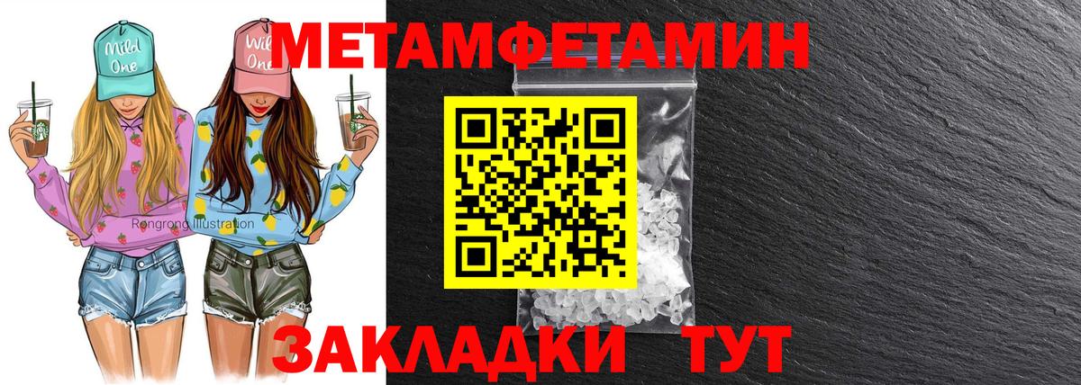 АМФ 98% Лесной