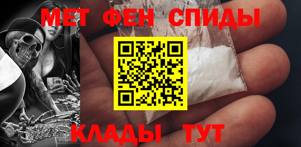 Amphetamine  АМФЕТАМИН Розовый  Вход с VPN  Лесной 