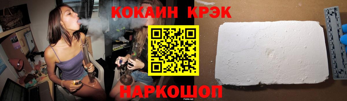 Лесной  купить  сайты  Cocaine  Вход с VPN  КОКАИН Боливия 
