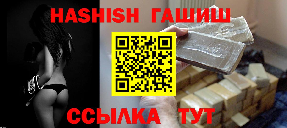 Лесной  ГАШ Ice-O-Lator  Вход с VPN 