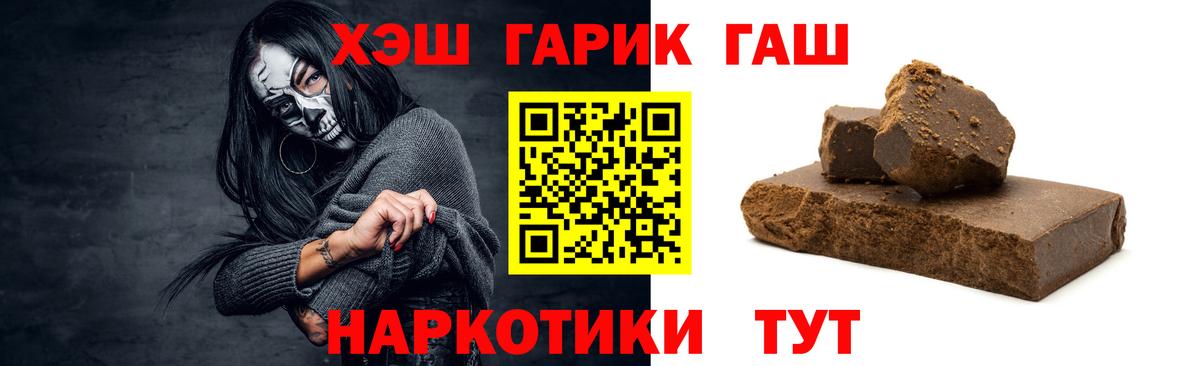 Гашиш Cannabis Лесной