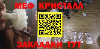стафф Татарск