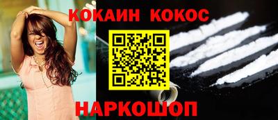 винт Старая Купавна