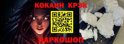 винт Старая Купавна