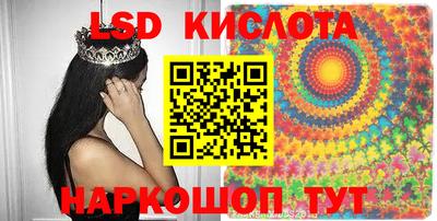 спиды Тара