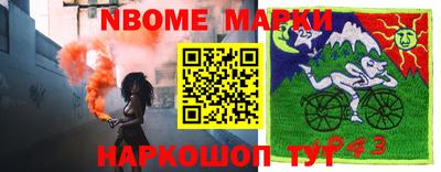 синтетический гашиш Тверь