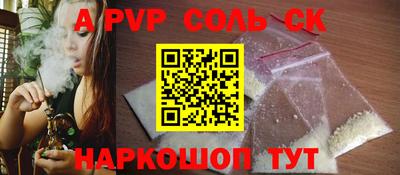синтетический гашиш Тверь