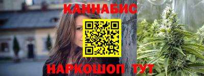 винт Старая Купавна