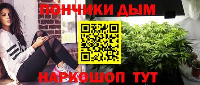 стафф Татарск