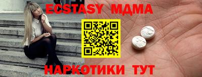 синтетический гашиш Тверь