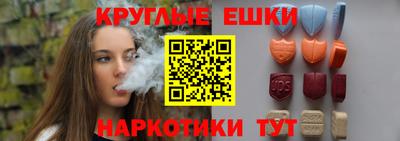 стафф Татарск