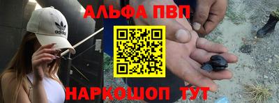 синтетический гашиш Тверь