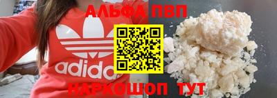 Альфа ПВП Ставрополь