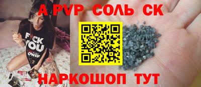 стафф Татарск