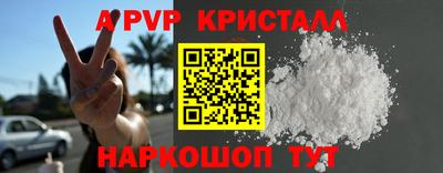 спиды Тара