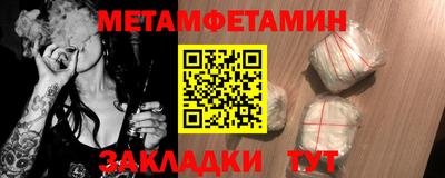 спиды Тара