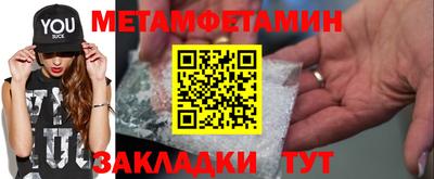 винт Старая Купавна