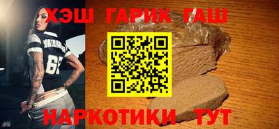 винт Старая Купавна