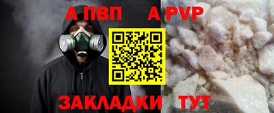 стафф Татарск