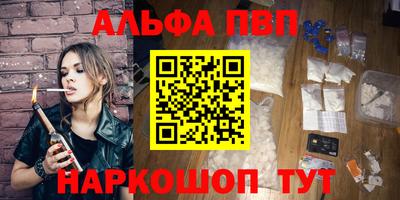 винт Старая Купавна