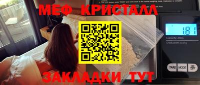 стафф Татарск
