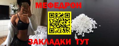 винт Старая Купавна